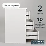 Комод Мальта, 6 ящиков, горизонтальный, с доводчиками, 160х48х76 см, белый | изображение 5