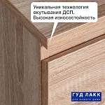Комод Мальта, 6 ящиков, горизонтальный, с доводчиками, 160х48х76 см, дуб сонома | изображение 5