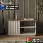 Стол журнальный Винати | изображение 1