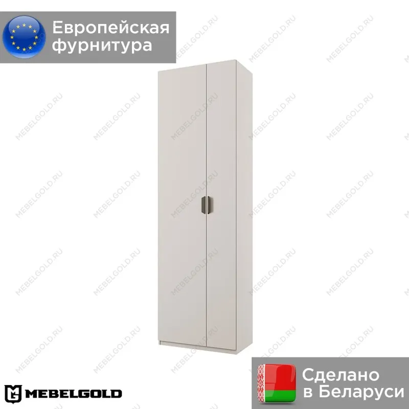 Шкаф Модерн 2D/70 | изображение 1