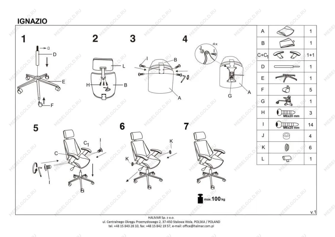 Кресло компьютерное Halmar IGNAZIO (ореховый/кремовый) | изображение 1