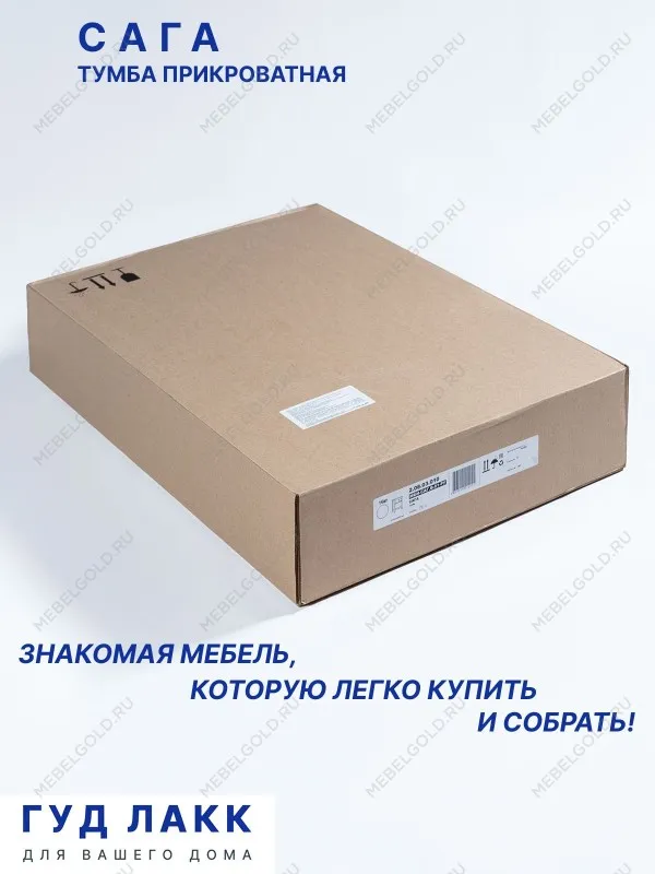 Тумба прикроватная Сага, с доводчиками, 51х41х62 см, темно-бирюзовая | изображение 10