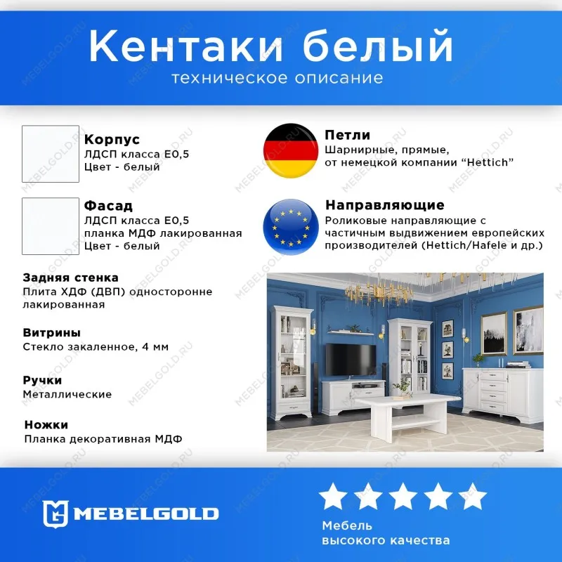 Шкаф Кентаки SZF2D1S белый | изображение 2