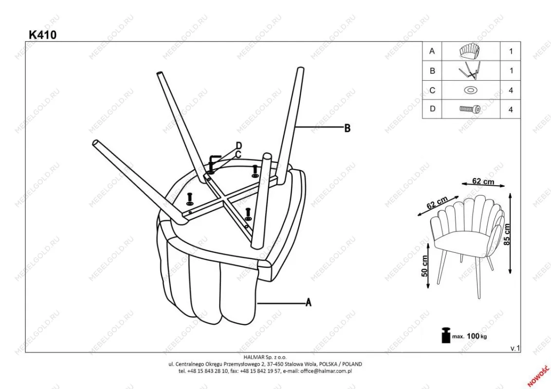 Стул кухонный Halmar K410 (темно-зеленый) | изображение 7