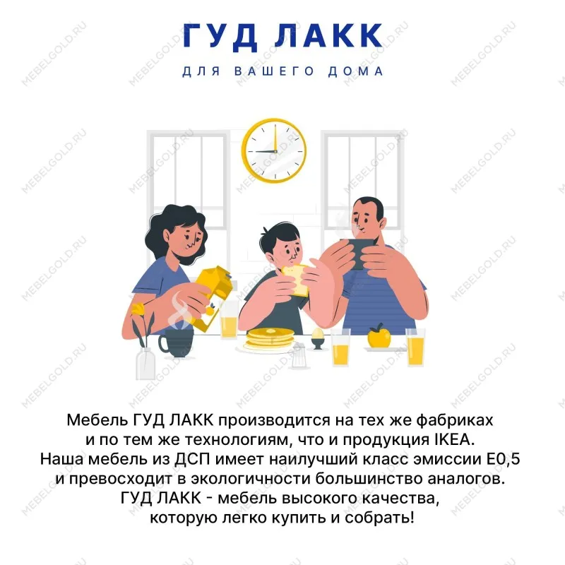 Комод Кастор, 6 ящиков, 129х40х71 см, белый | изображение 19