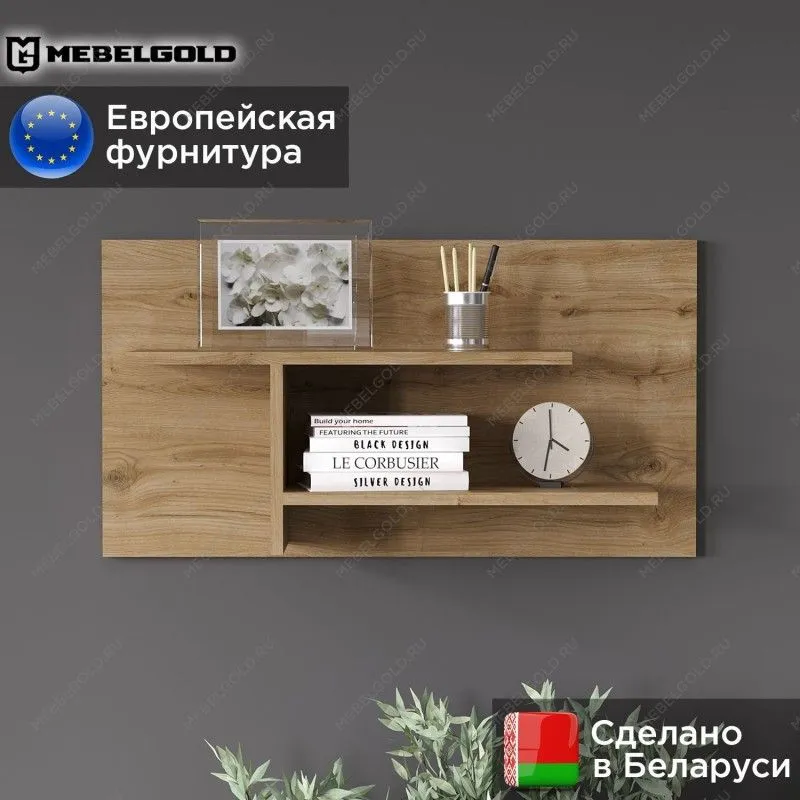 Полка навесная Дорсет | изображение 1