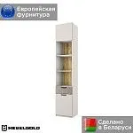 Шкаф открытый Модерн 2D1S/45 | изображение 1