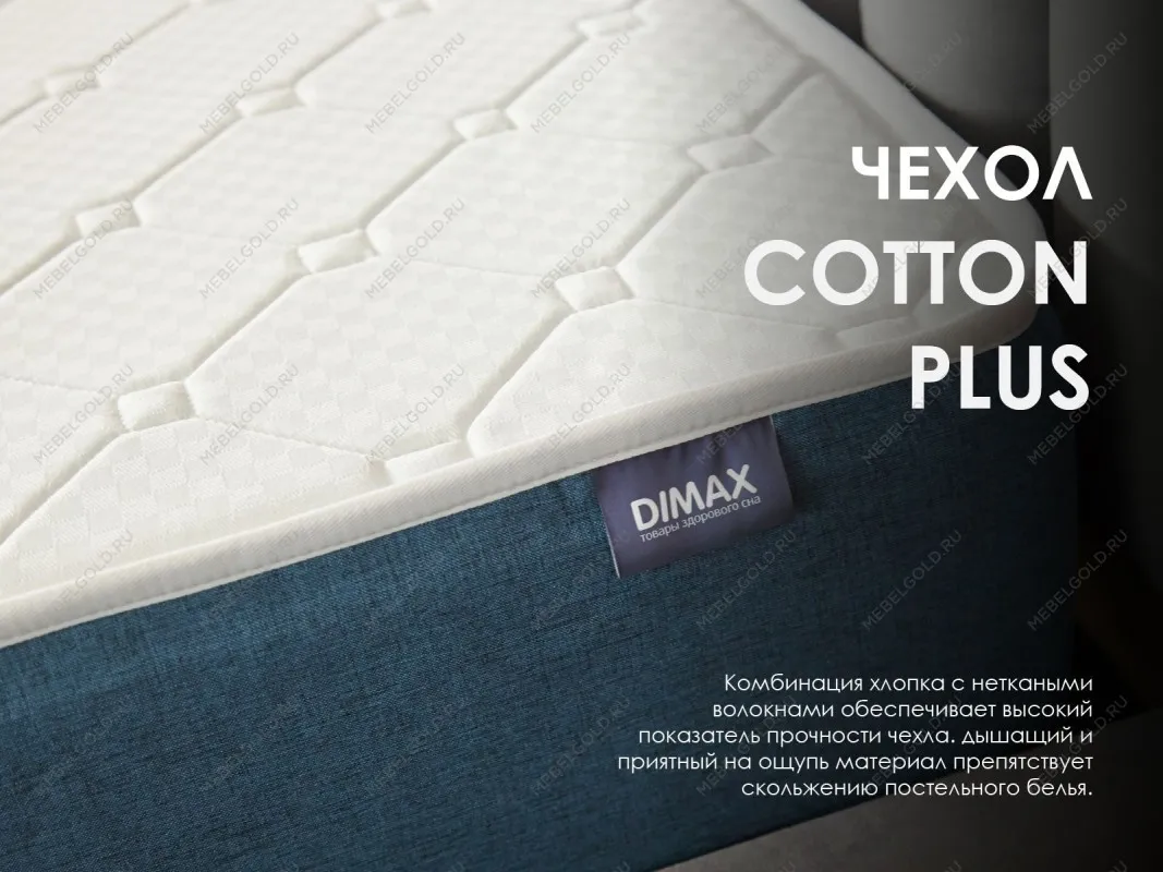 Матрас Баланс Фоам Файв 140х190 | изображение 4