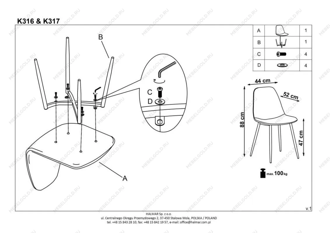 Стул кухонный Halmar K417 (синий) | изображение 8