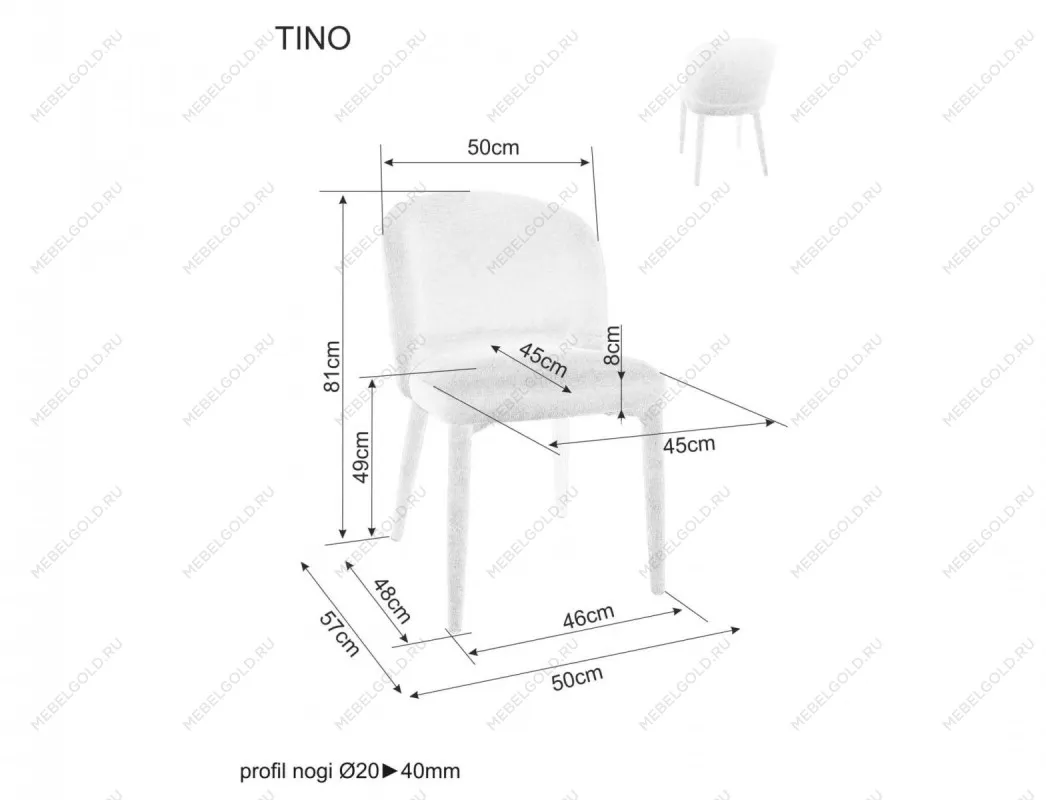 Стул кухонный Signal TINO Wind 84 (серый) | изображение 5