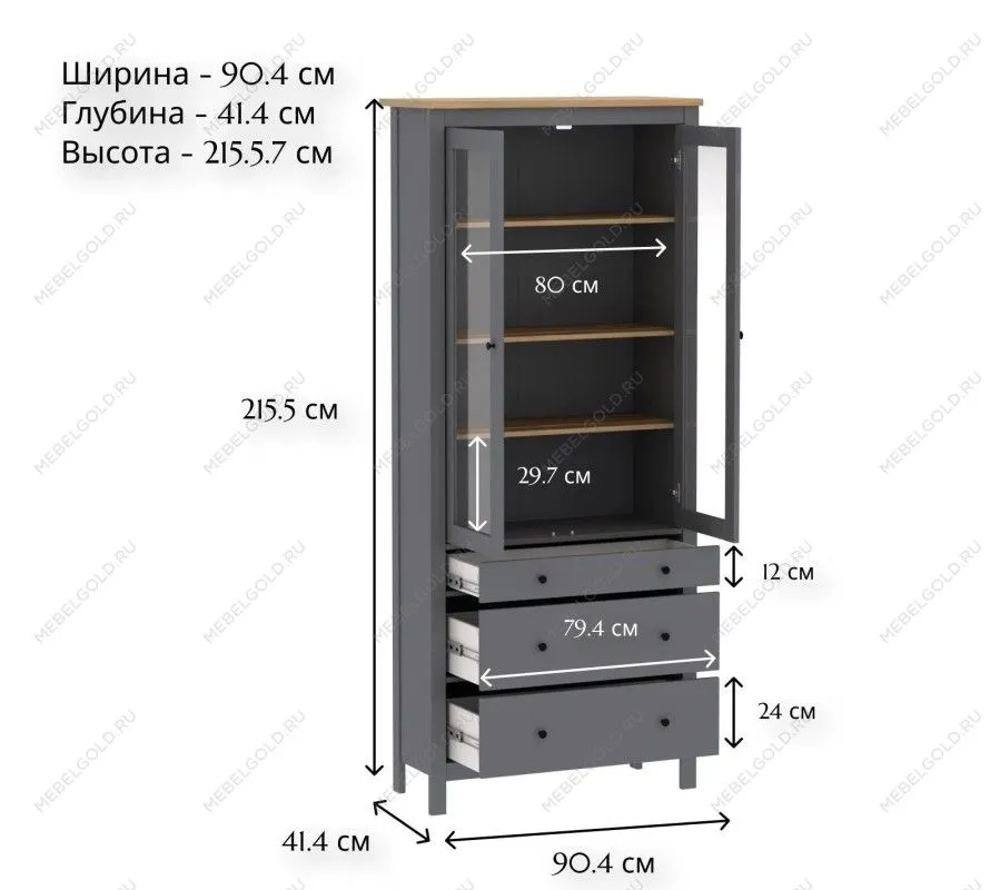 САГА шкаф с витриной 90 серый/ясень | изображение 4