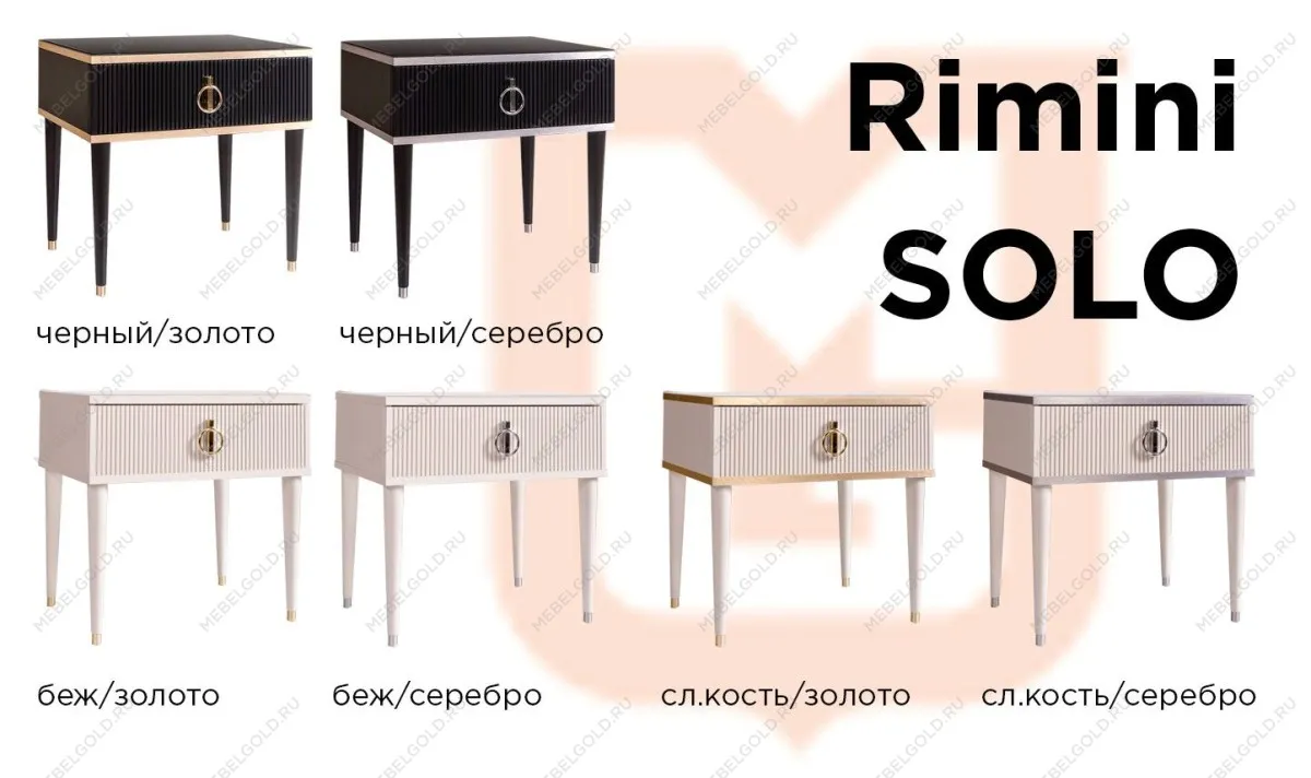 м. Марьина Роща - Стол журанальный с выдвижным ящиком Римини СОЛО (слоновая кость золото) РМСТ-2 (s) | изображение 14