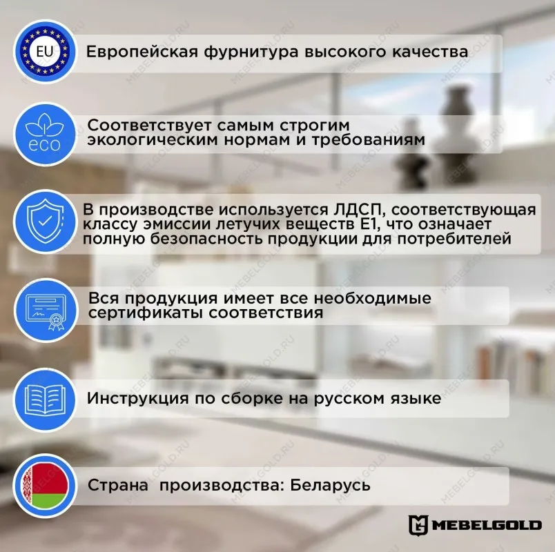 Тумба Монако 4D1S | изображение 2