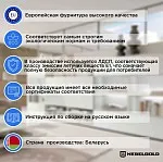 Тумба Монако 4D1S | изображение 2