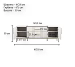 Тумба под телевизор Бетти кашемир RTV2D2S | изображение 6