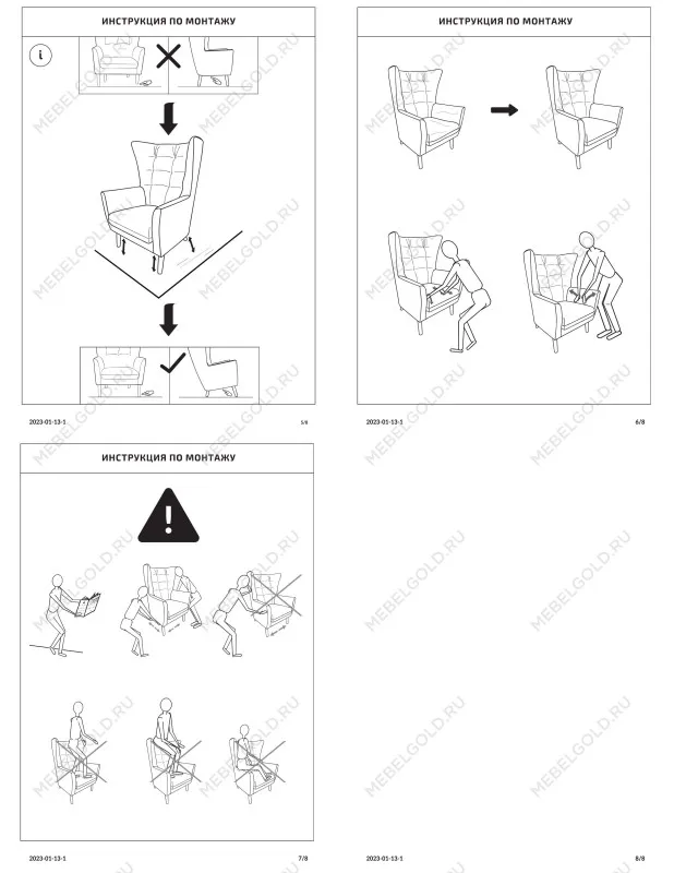 Кресло для отдыха СААРИ, 81х84х108 см, светло-серый | изображение 6