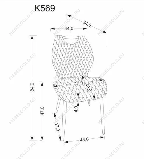 Стул кухонный Halmar K569 (серый/черный) | изображение 9