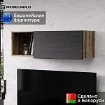 Полка навесная Джаггер 1DN | изображение 1