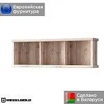 Полка навесная Джаз 3N | изображение 1