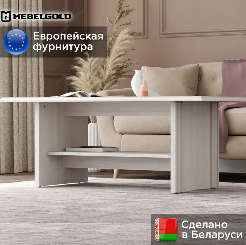 Стол журнальный Стилиус LAW (Лиственница сибирская) | изображение 1