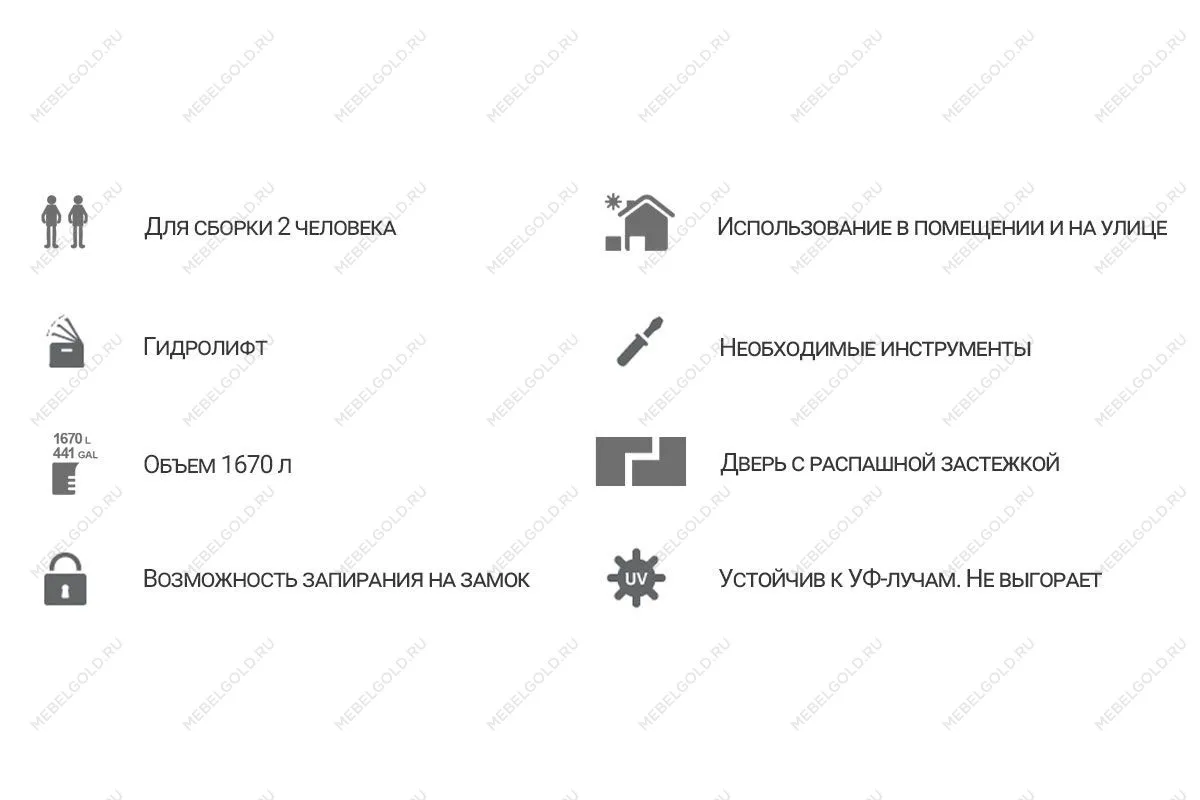 Уличный шкаф TOOMAX 2х дверный высокий Storaway, серый/антрацит | изображение 4