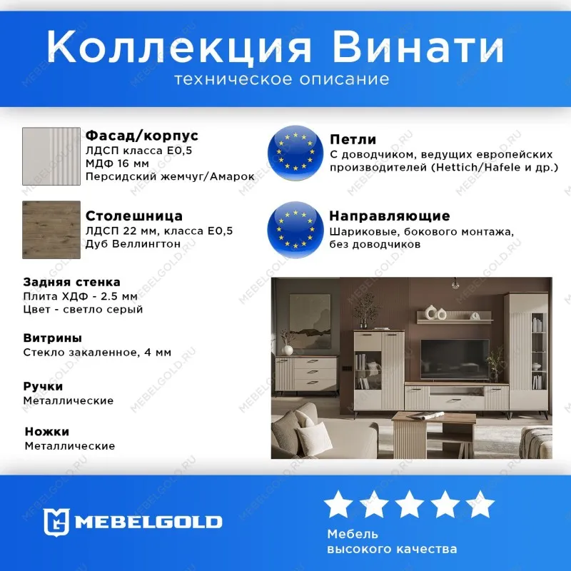 Тумба прикроватная Винати 2S | изображение 2