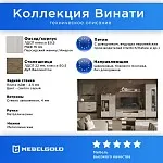 Тумба прикроватная Винати 2S | изображение 2