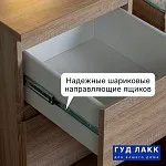 Тумба прикроватная Мальта, 2 ящика, 48х40х54 см, дуб сонома | изображение 10