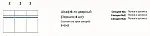 Шкаф Патрисия 6-дверный (2+2+2) с зеркалом караваджо глянец | изображение 1