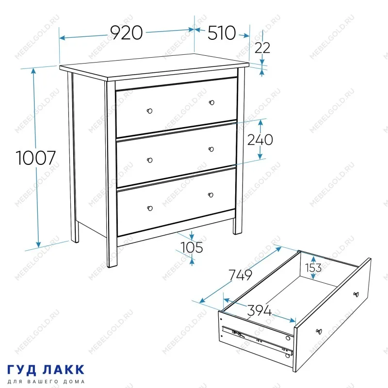 Комод Сага, 3 ящика, 92х100х51 см, серый | изображение 12
