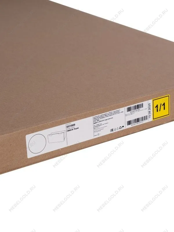 Ящик выкатной Пикси, под скамью 90х48х46, белый (робкий подснежник) | изображение 11