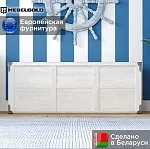 Сундучок Индиана JKUF/120 сосна каньон | изображение 1