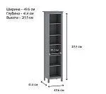 САГА стеллаж 50 серый | изображение 3