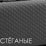 Кровать Римини 1,8 м, с подъемным механизмом (беж), РМКР180-2[3], стеганые царги | изображение 2