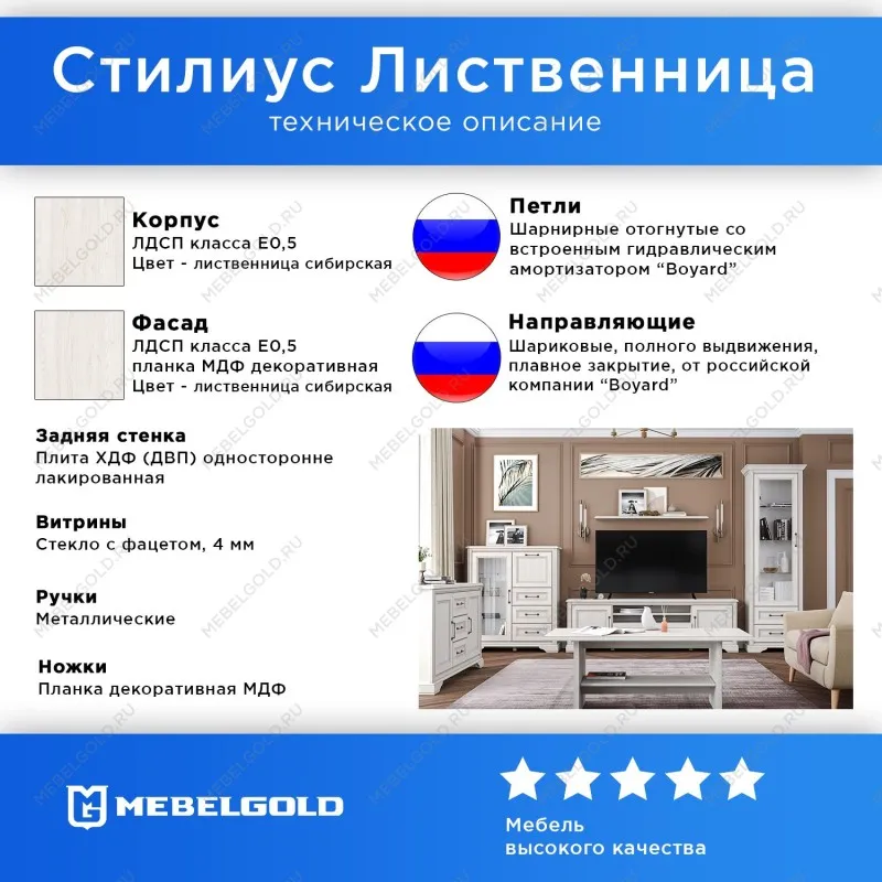 Спальня Стилиус 3 | изображение 1