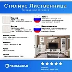 Спальня Стилиус 3 | изображение 1