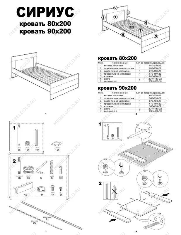 Кровать односпальная Сириус, 80х200 см, черный, дуб венге | изображение 13