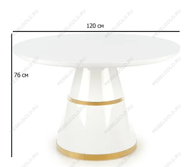 Стол обеденный Halmar VEGAS (белый/золотой) | изображение 3