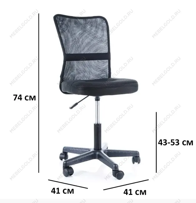 Кресло компьютерное Signal Q-121 (черный) | изображение 1