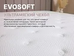 Матрас Bliss Rich 120х200 | изображение 5