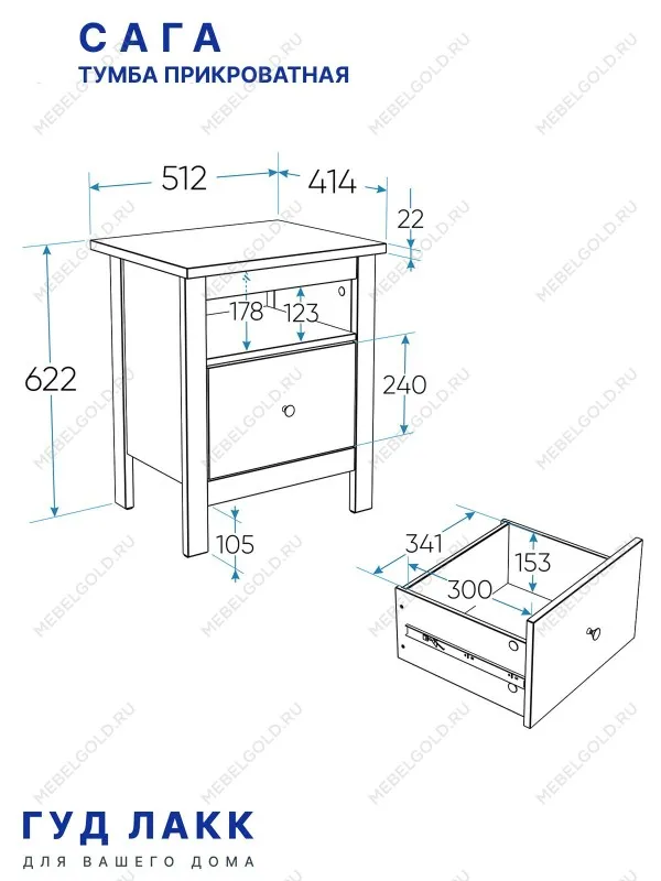 Тумба прикроватная Сага, с доводчиками, 51х41х62 см, темно-бирюзовая | изображение 12