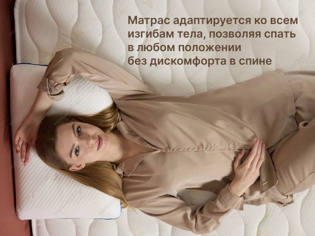 Матрас Микро Ультимэйт 140х190 | изображение 6