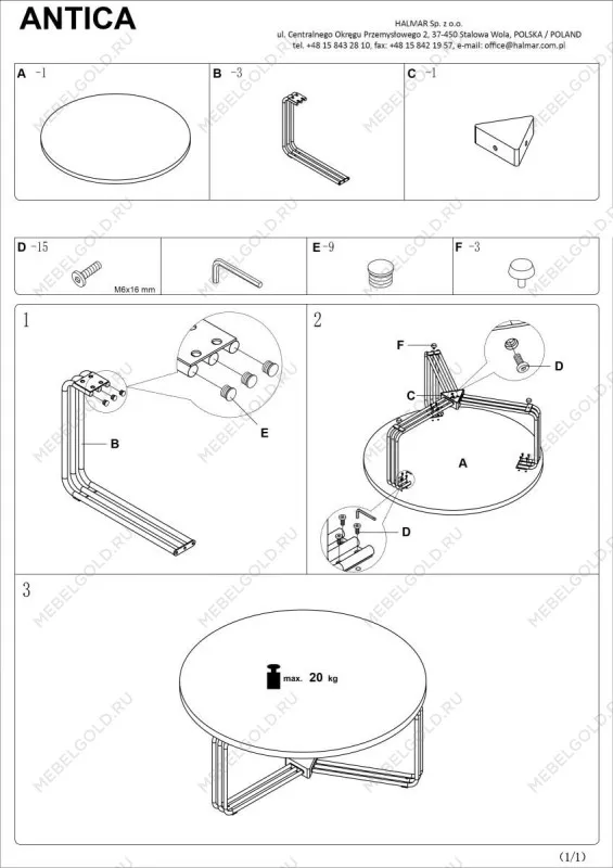 Стол журнальный Halmar ANTICA (черный мрамор/черный) | изображение 6
