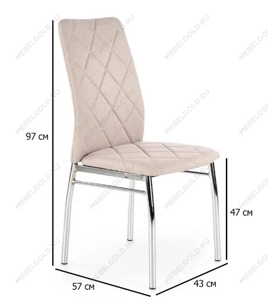 Стул кухонный Halmar K309 (бежевый/хром) | изображение 1