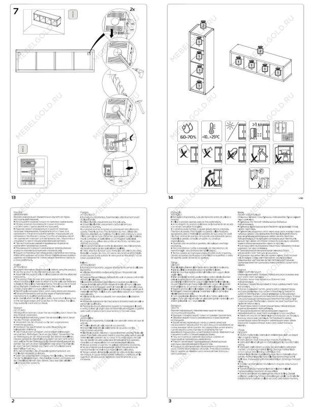 Стеллаж Фора, 4 полки, 147x42х38 см, дуб беленый | изображение 11