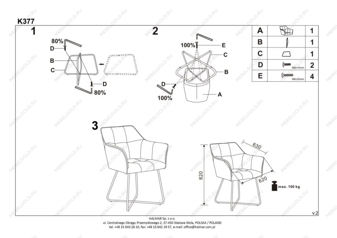 Стул кухонный Halmar K377 (темно-серый) | изображение 10