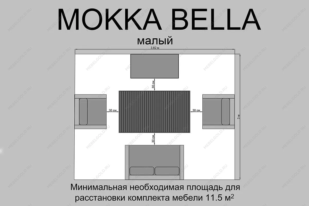 Комплект плетеной мебели MOKKA BELLA малый | изображение 4