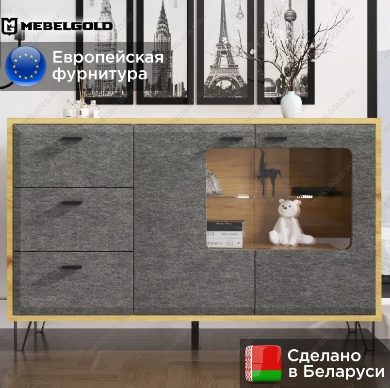 Тумба Грейс KOM2W3S с подсветкой | изображение 1