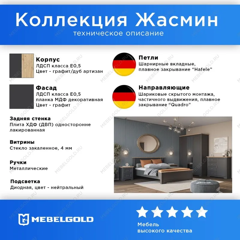 Тумба Жасмин RTV1D1S | изображение 2