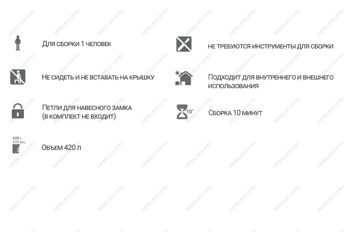 Сундук Toomax WoodLine, 420 л Светло-серый | изображение 7